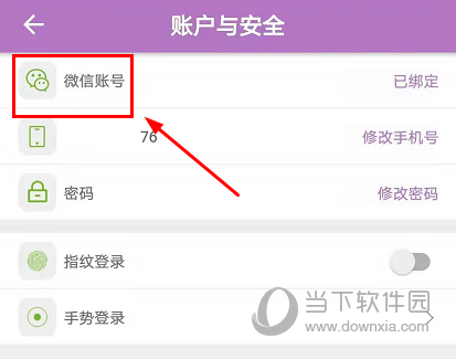 多特瑞