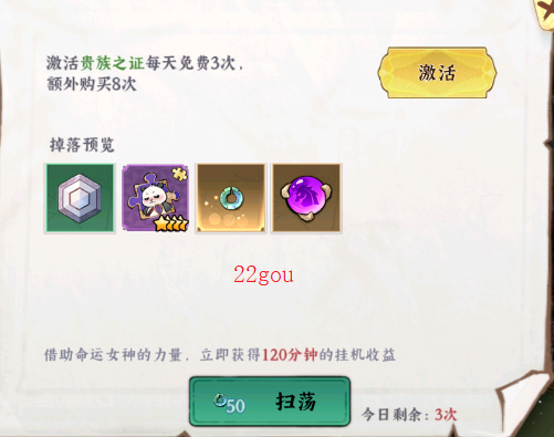 功夫英雄游戏手机版