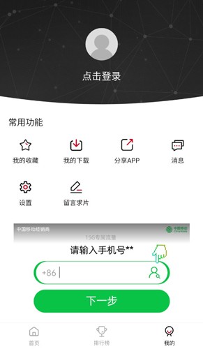 易火视频app v1.0.0