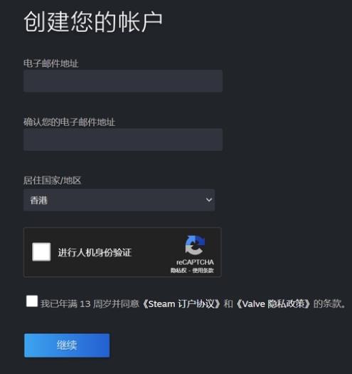 Steam