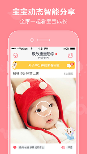 ڴappٷv2.1.23