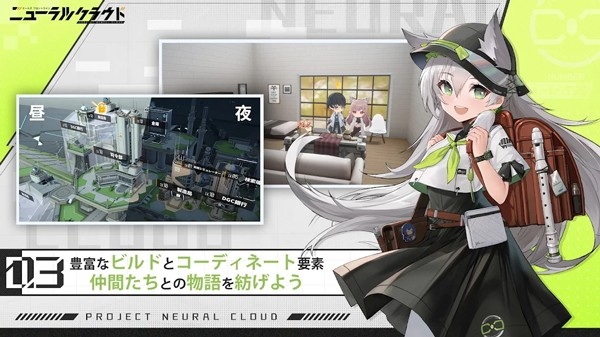 少女前线云图计划日服最新版下载 v2.0.1