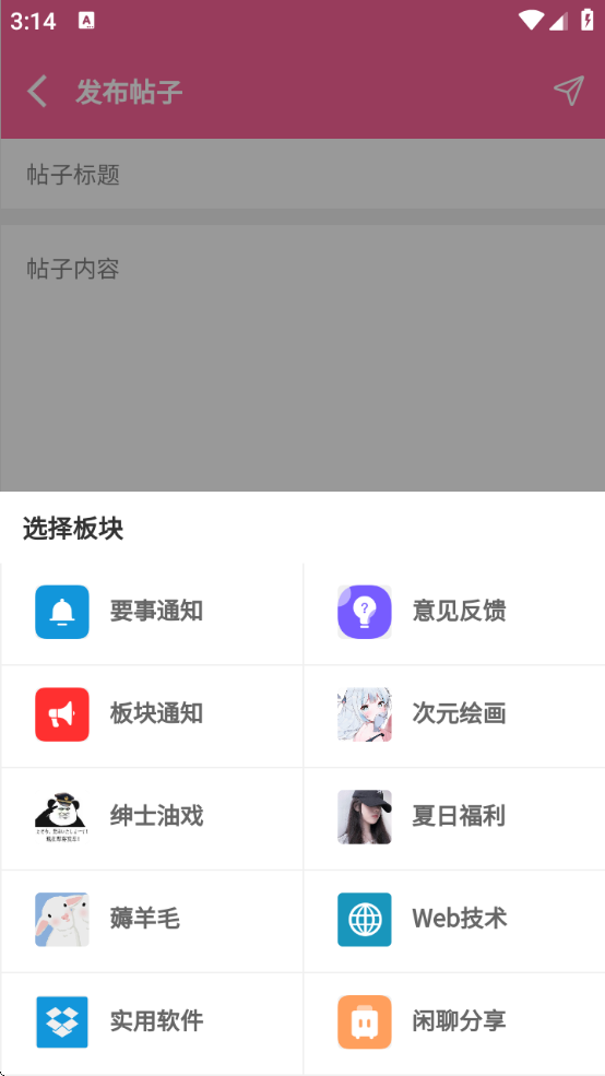 梦幻社app官方下载安装手机版最新版