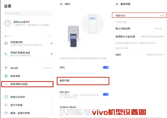 蓝小宝软件截图10