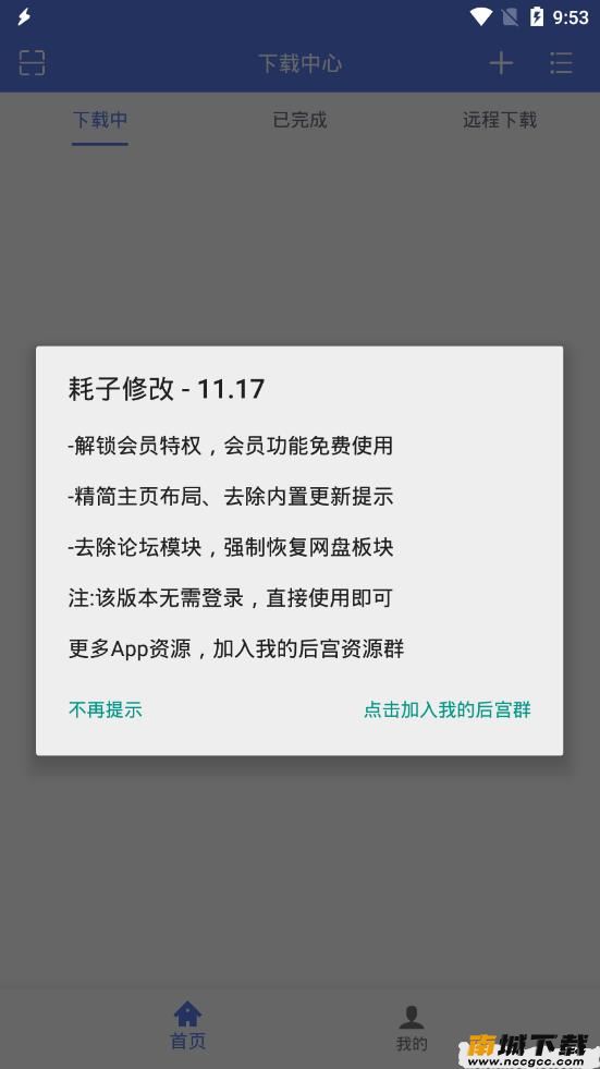 预览图2