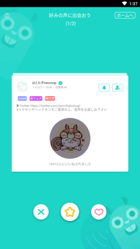 lispon官方版图片2