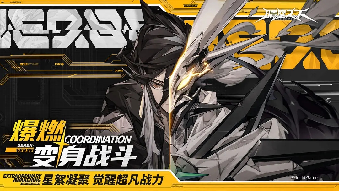 晴空之下官方正版