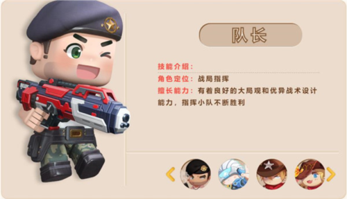 迷你枪战精英九游版游戏截图