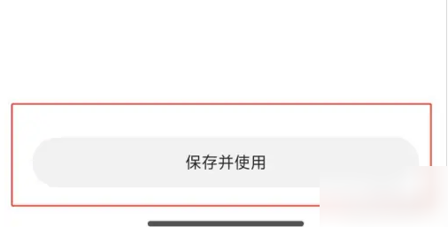 小米运动健康app图片11