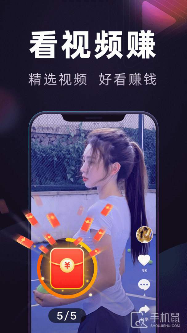 妙看极速版 v7.8.3.250523