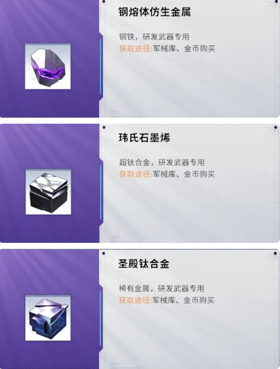 火线精英2破解版新手怎么玩2