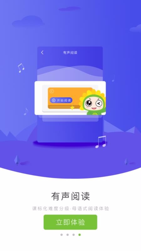 Quizizz图片3