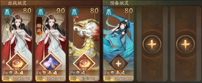 神都夜行录