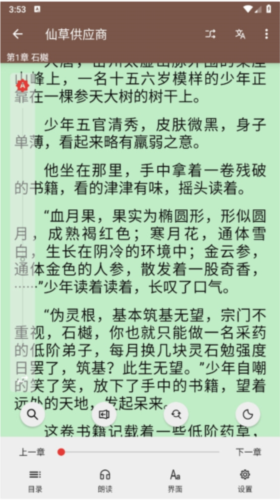 阅读