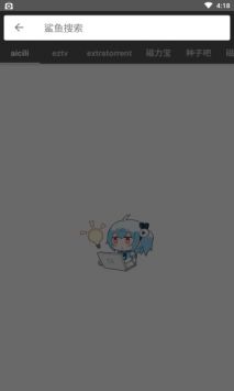 鲨鱼搜索2024最新版本