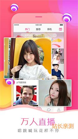 海南覓緣交友 V1.0.3最新版截圖2