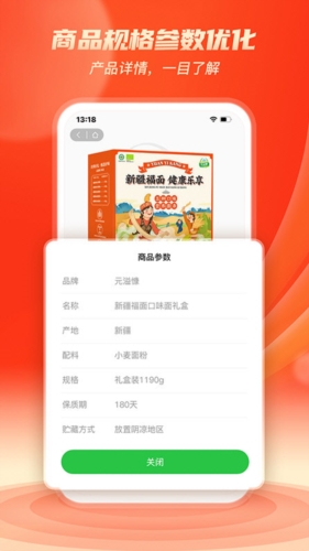七品网
