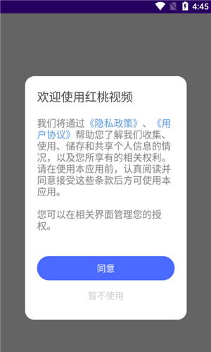 红桃视频9