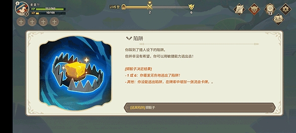 远古众神最新版
