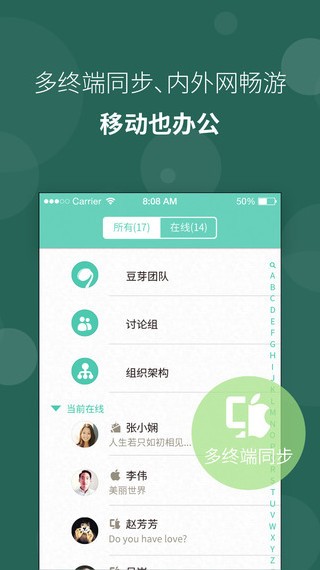 苏宁豆芽宣传图