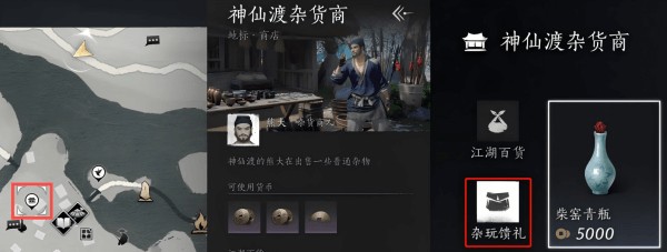 燕云十六声国际服