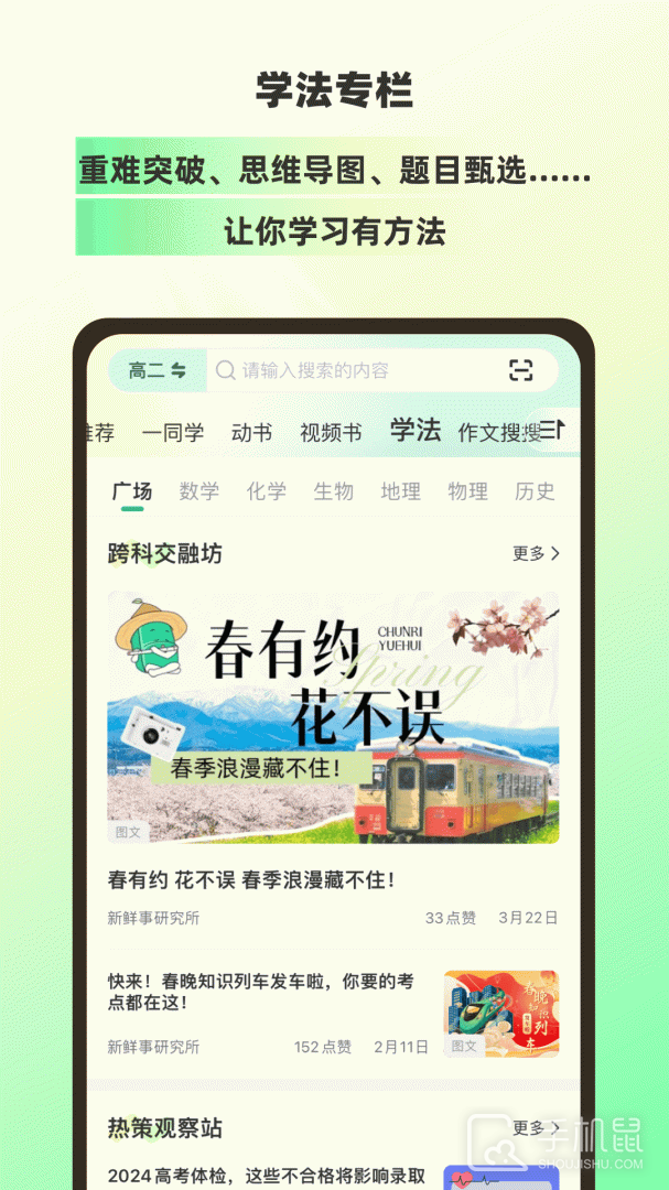 包学习 v5.2.0