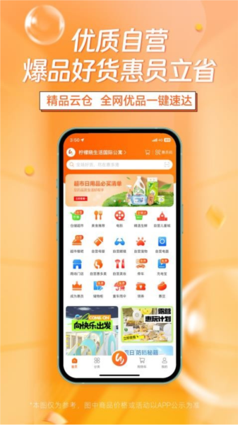 惠多港app v2.0.7