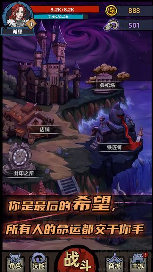 不一样传说手机版v1.9.37安卓版 