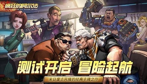 疯狂的阿尔法手机版安装下载 v1.0.7