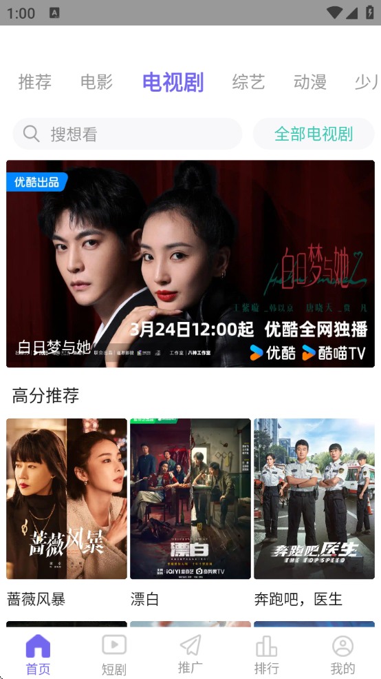 ph影視軟件下載最新版本