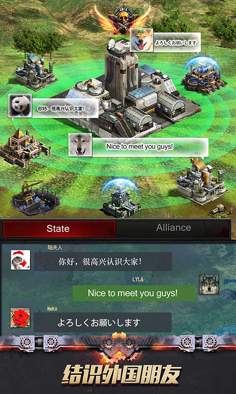 末日争霸最终之战截图