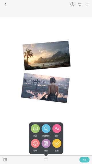 pic collage拼贴趣app官方下载截图