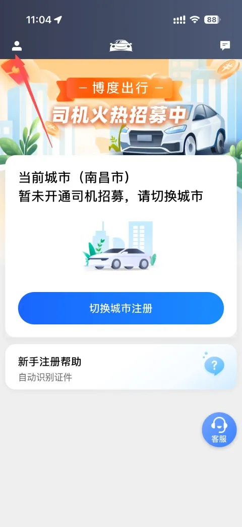 Helper最新版本2026