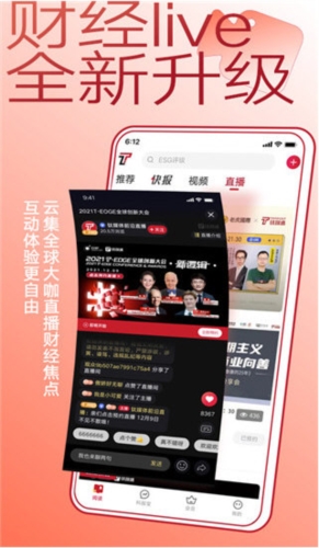 商业价值