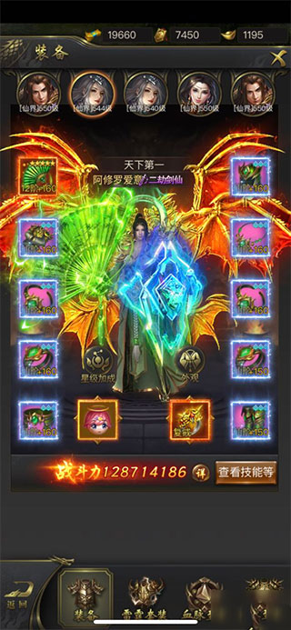 一刀传世官方正版