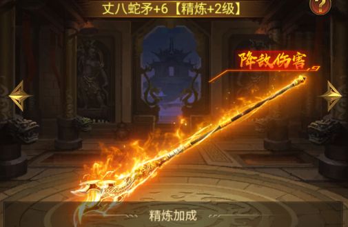 领主冲突