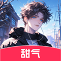甜气ai聊天app v1.1.2
