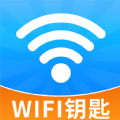 WiFi钥匙畅无线最新版2024下载地址
