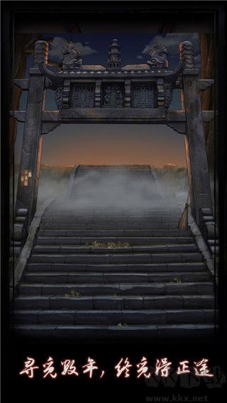 点灯游戏手机版v1.9安卓版 