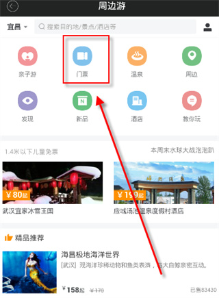 智慧传祺图片4