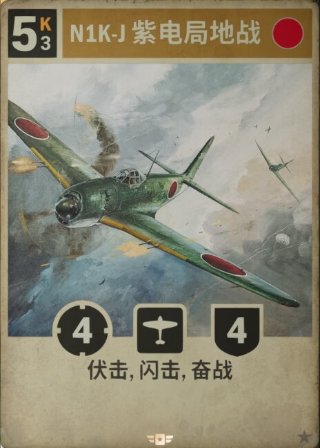 kards二战卡牌
