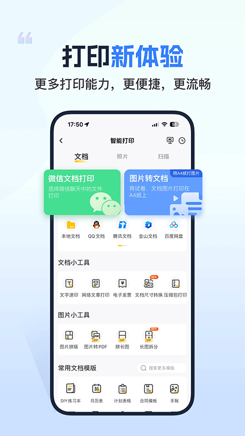 小白学习盒子 v4.19.0