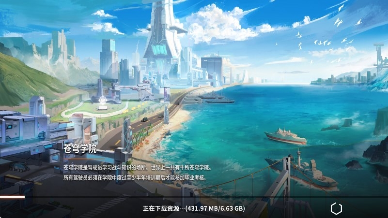 苍雾世界游戏免费下载 v1.0.0