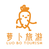 萝卜旅游官方最新版