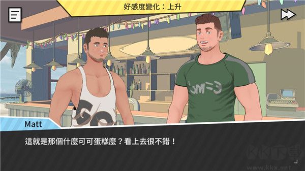 哲学沙滩(Tender Land)手机版 v0.98安卓版 