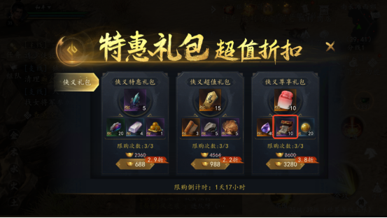 绝学系统介绍配图7