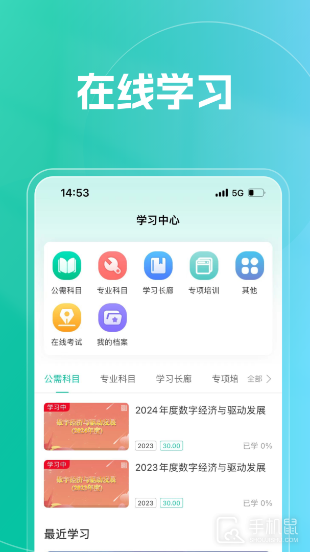 融学 v6.0.5
