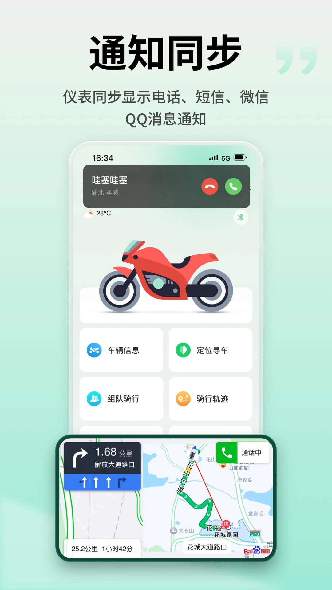 app׿ͻv5.0.1