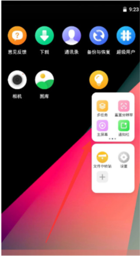 VMOSProapp8