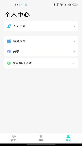 Flow Fit app 2.6.4